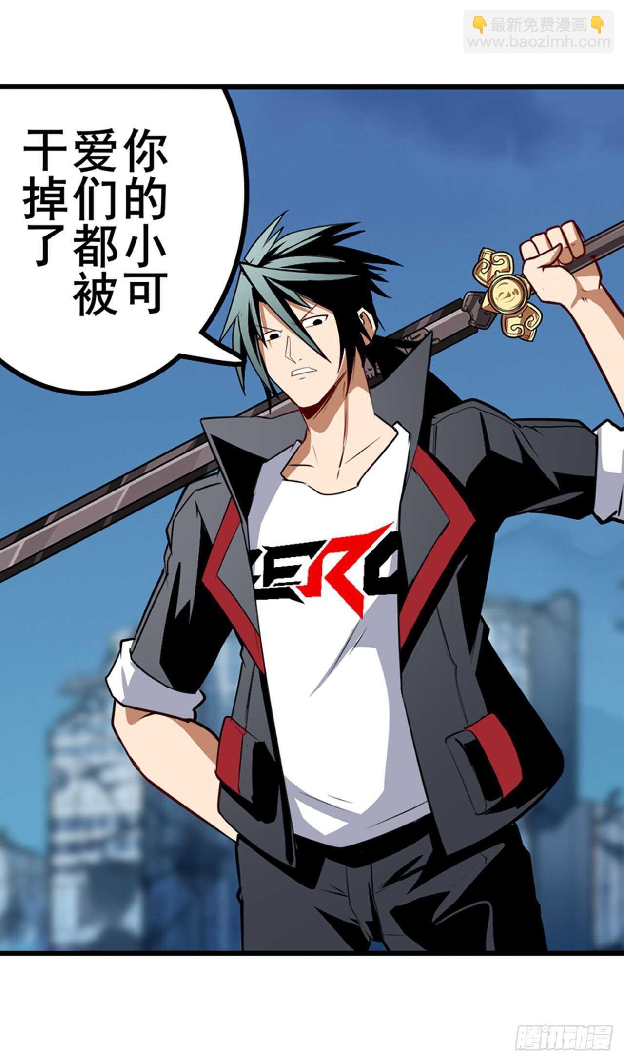 第315话 劫哥不要啊60