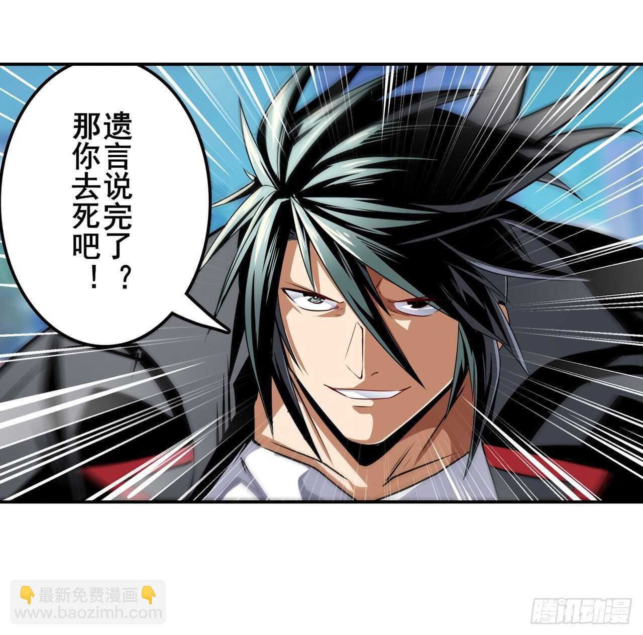 第315话 劫哥不要啊62