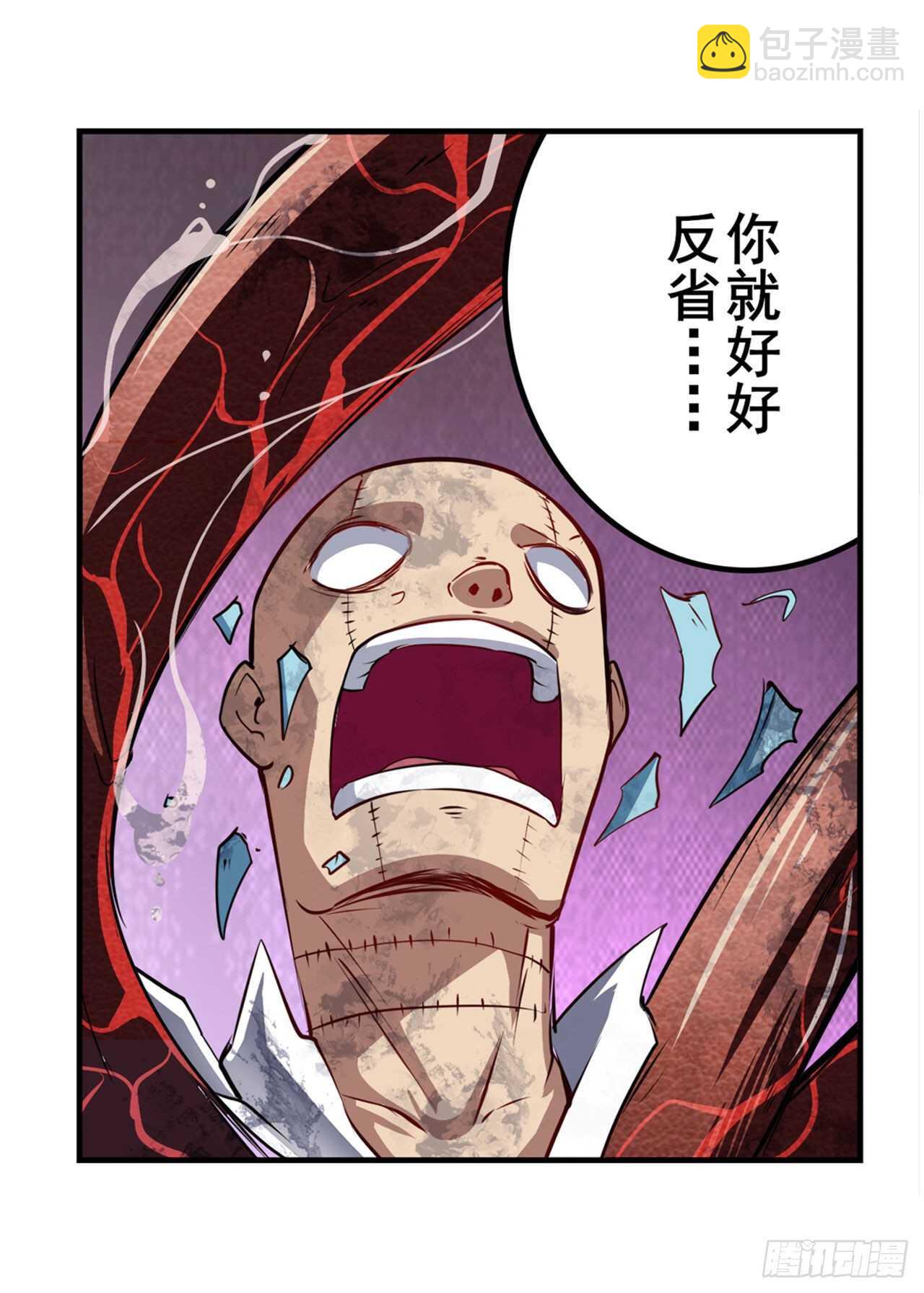 第315话 劫哥不要啊65