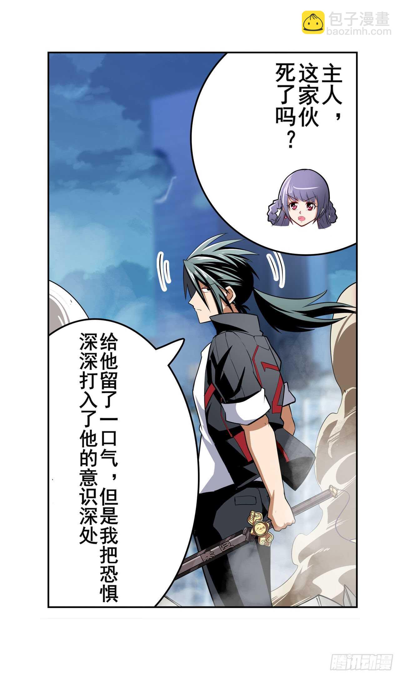 第315话 劫哥不要啊68
