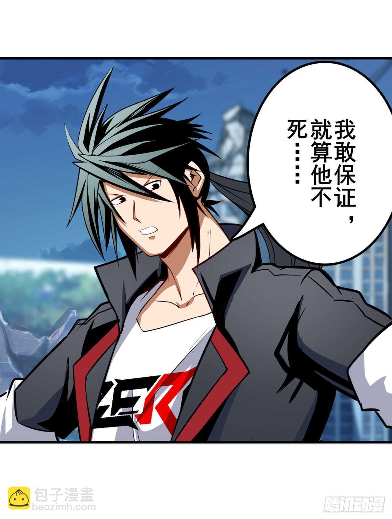 第315话 劫哥不要啊69