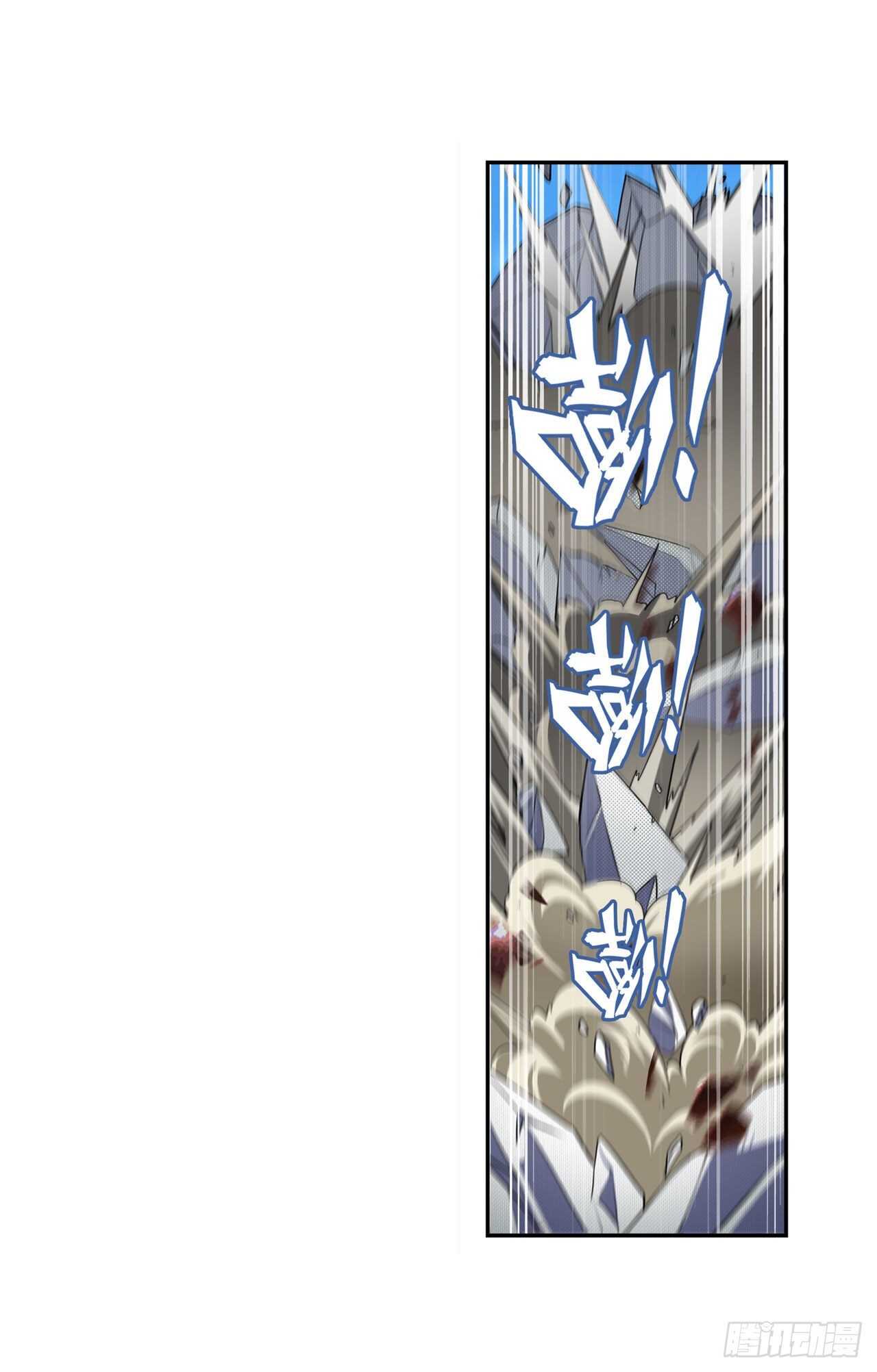 第315话 劫哥不要啊7