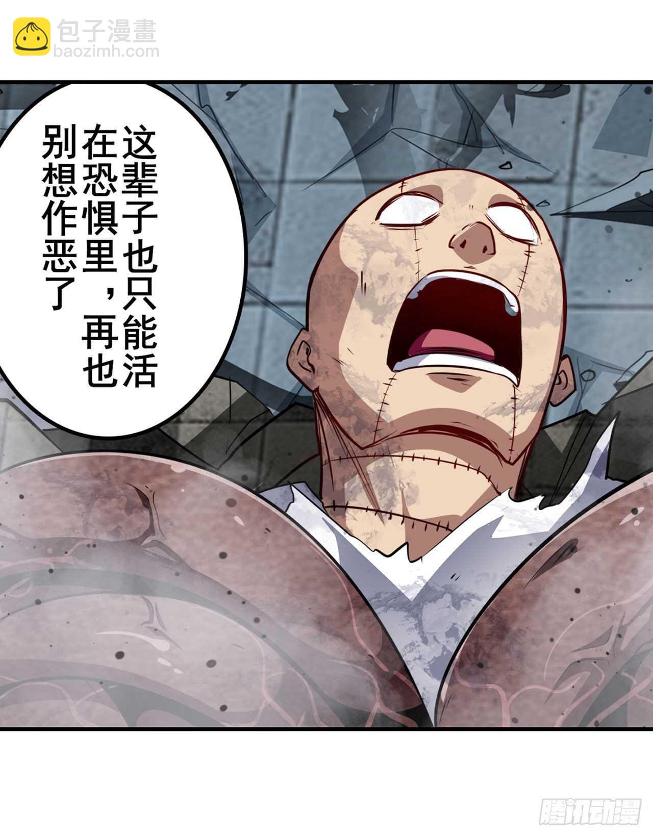 第315话 劫哥不要啊70