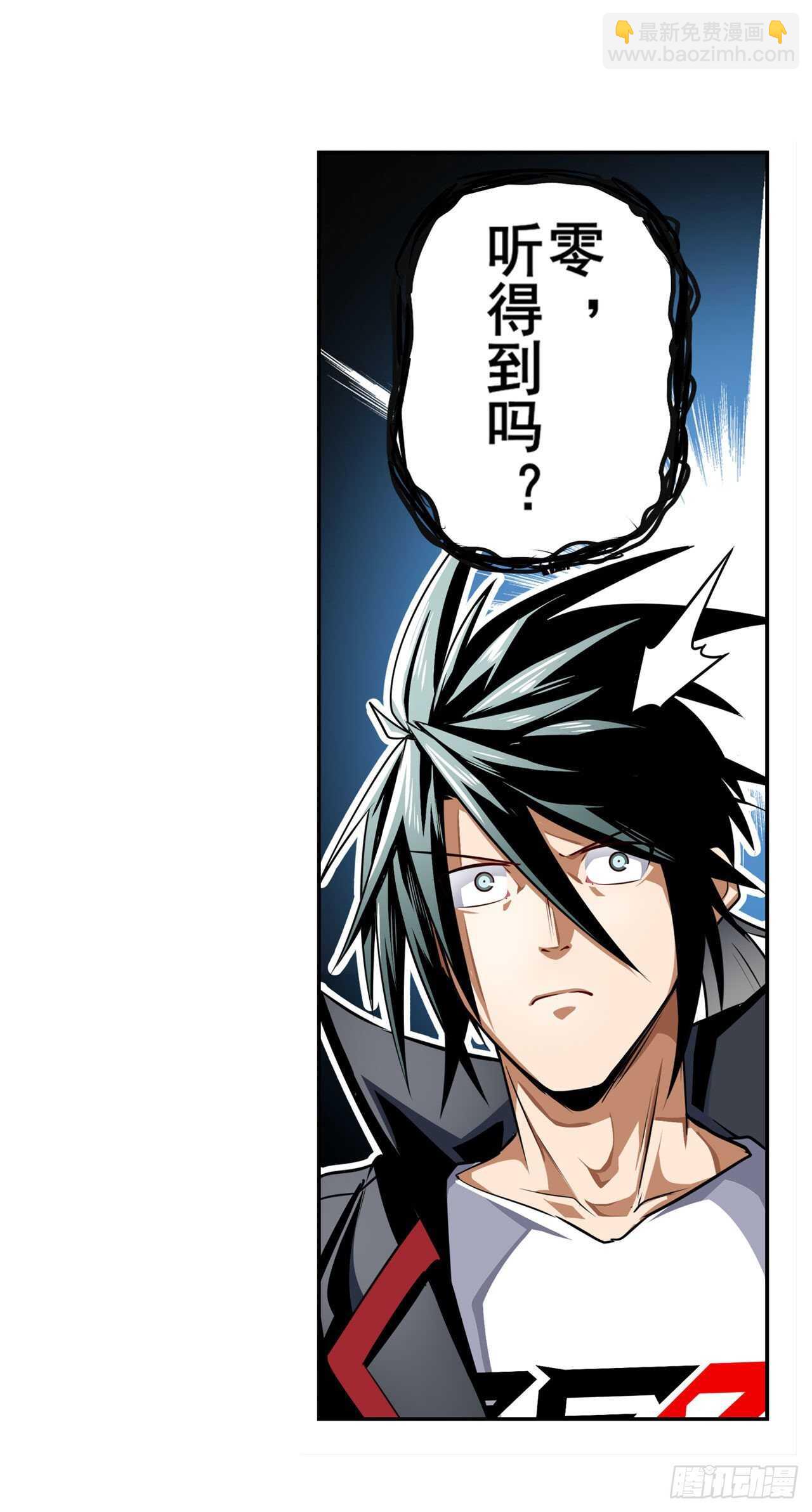 第315话 劫哥不要啊71