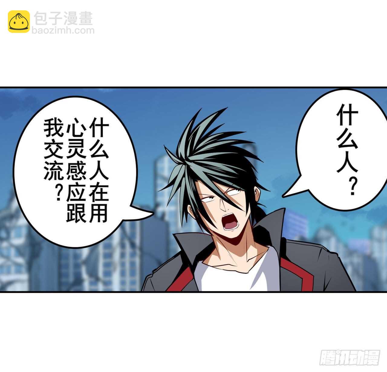 第315话 劫哥不要啊72