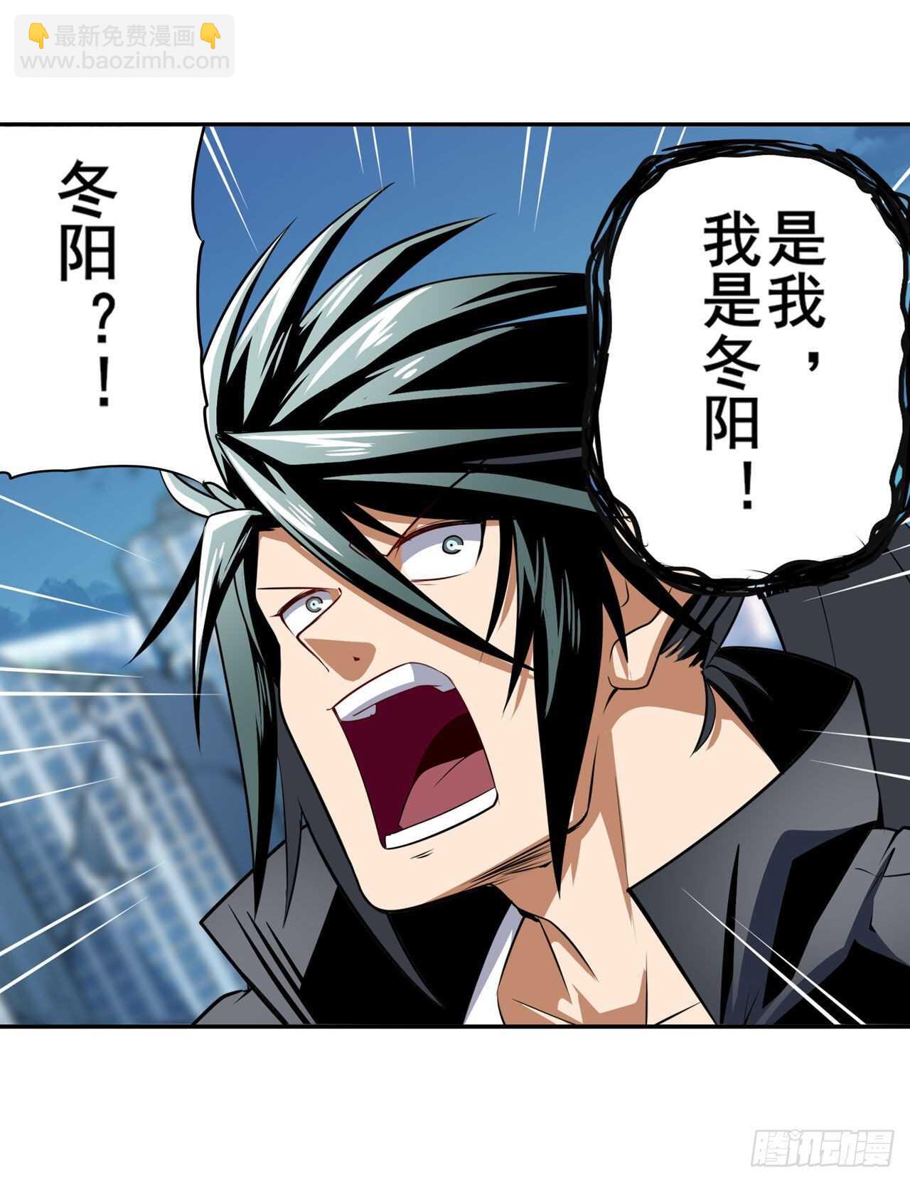 第315话 劫哥不要啊73