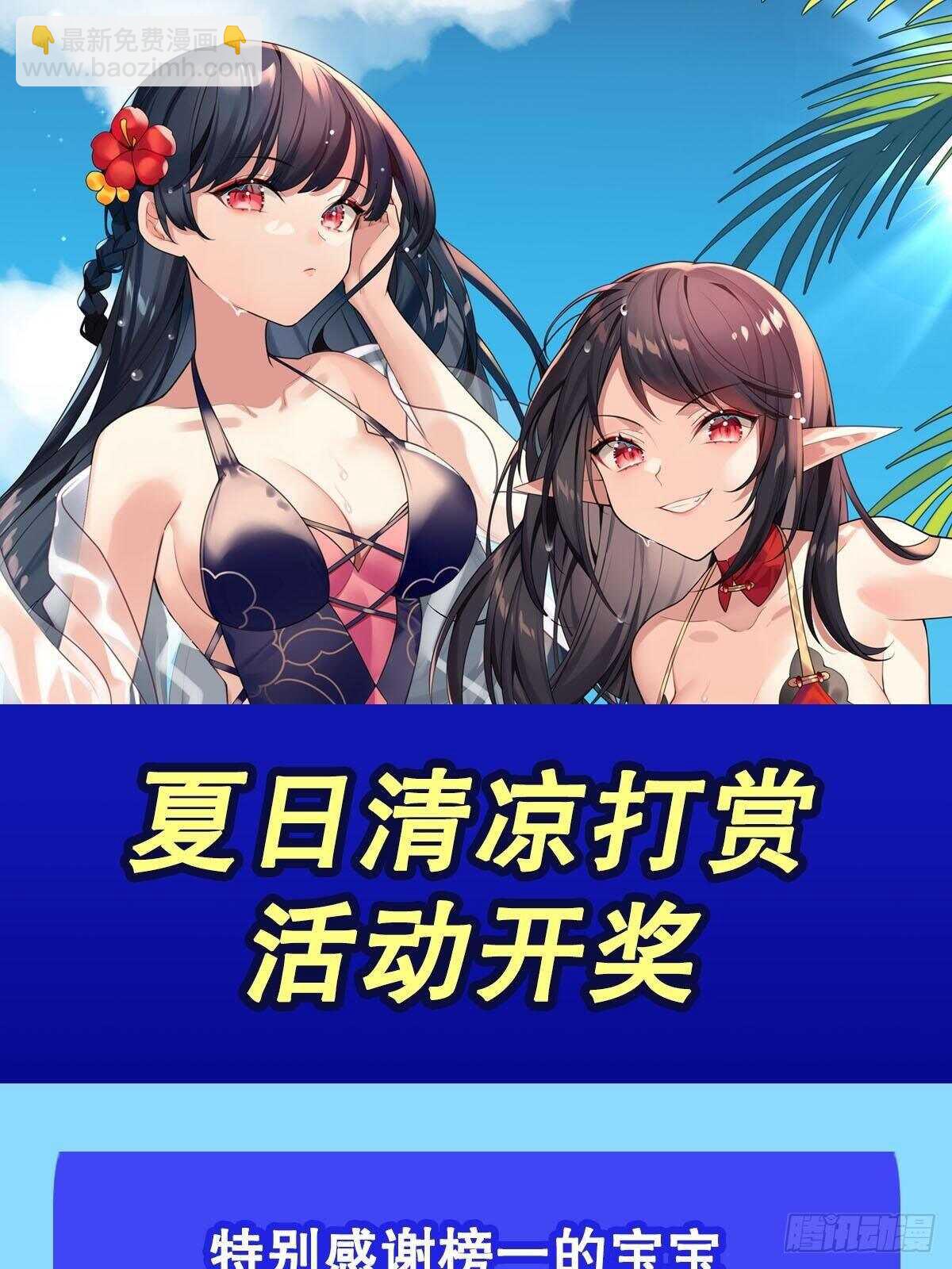 第315话 劫哥不要啊75
