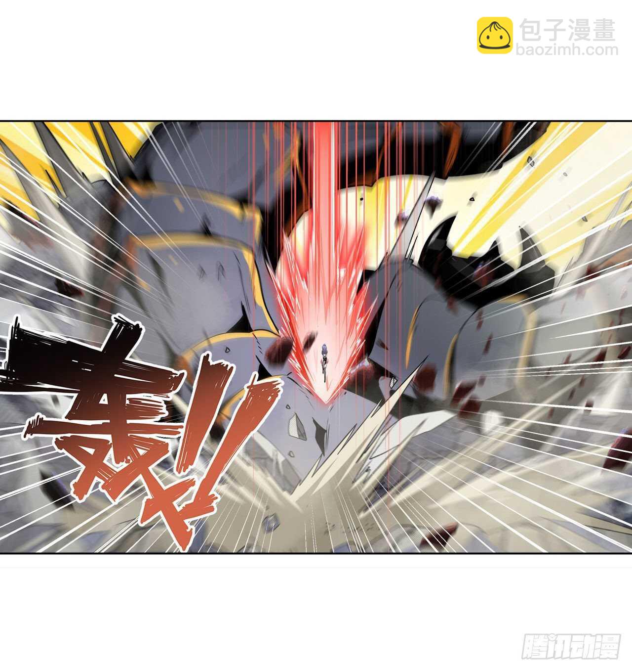 第315话 劫哥不要啊8