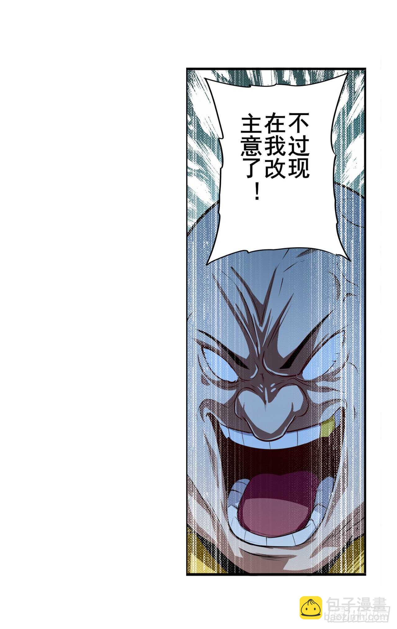 第317话 傀儡附身13