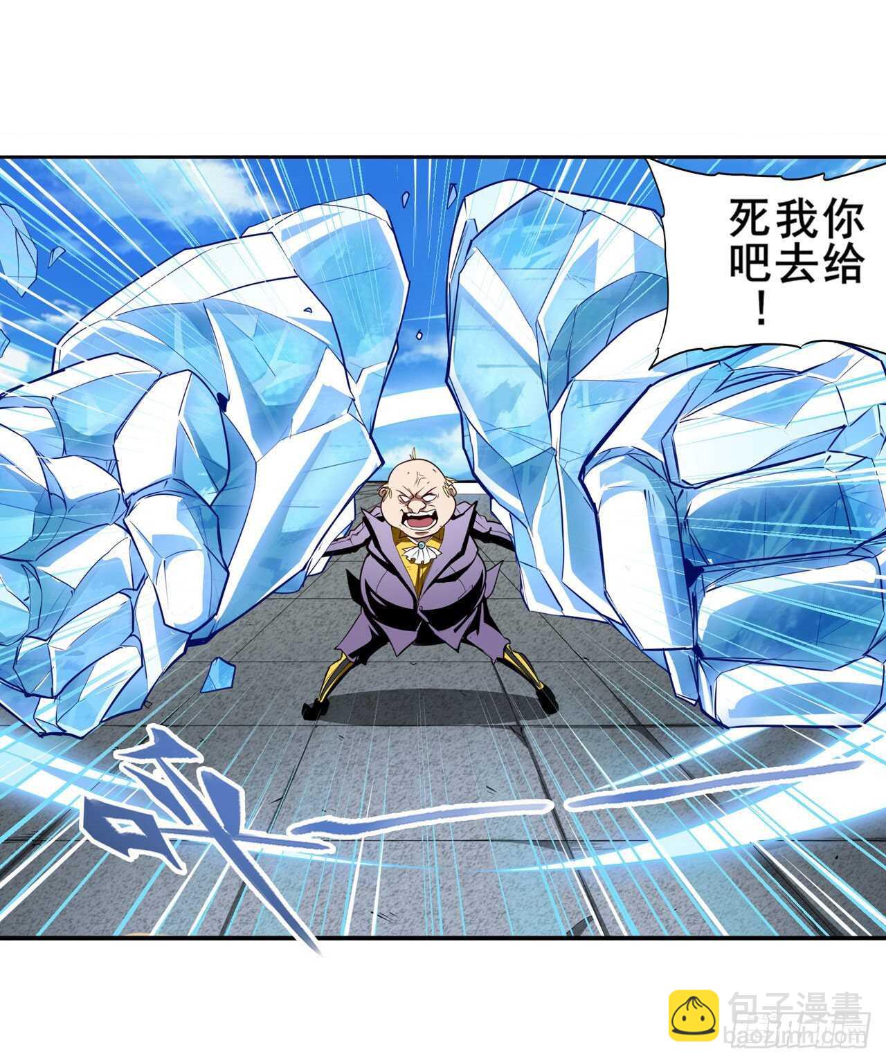 第317话 傀儡附身14
