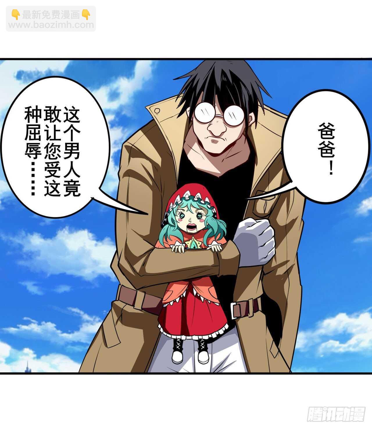 第317话 傀儡附身15