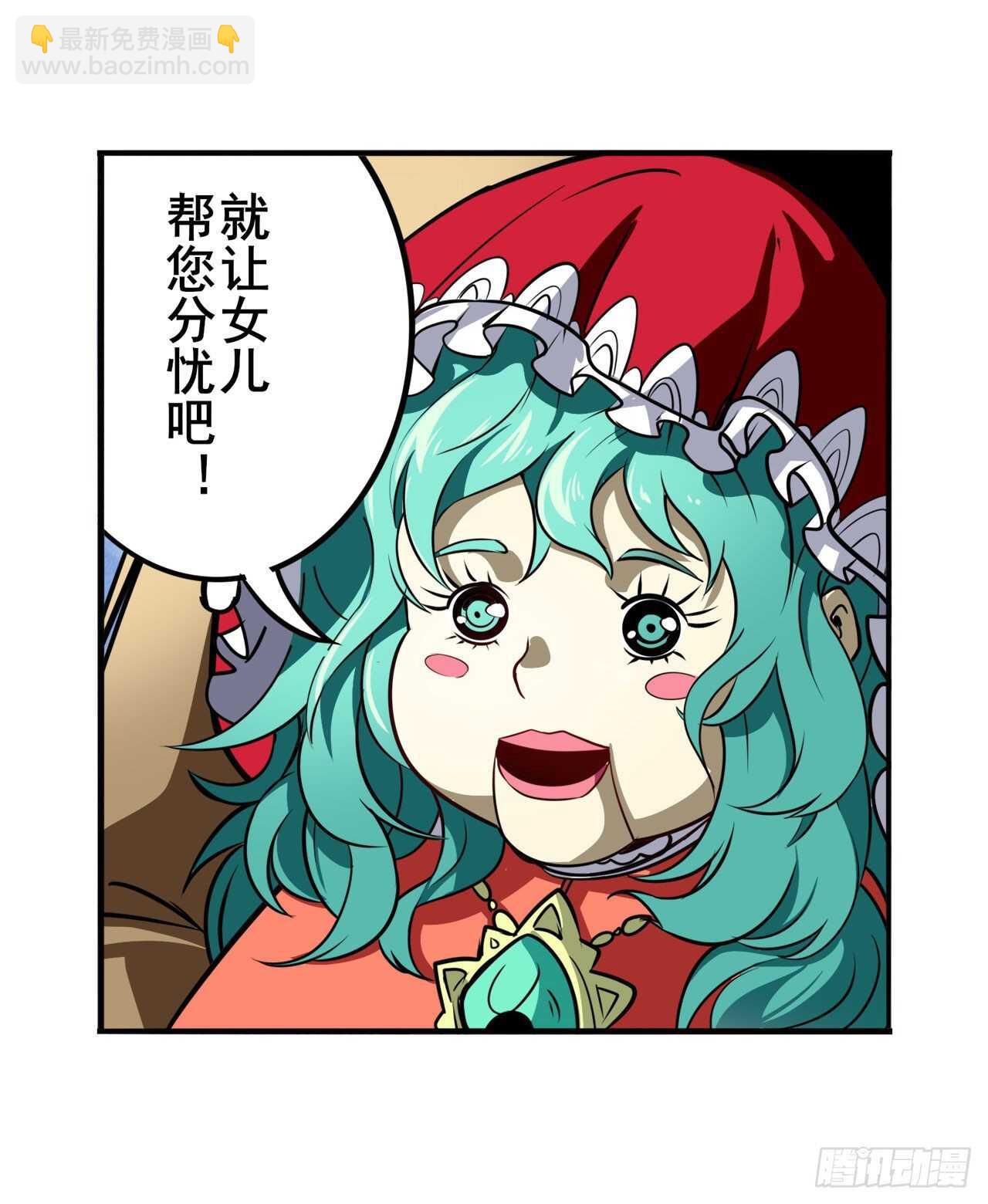 第317话 傀儡附身16