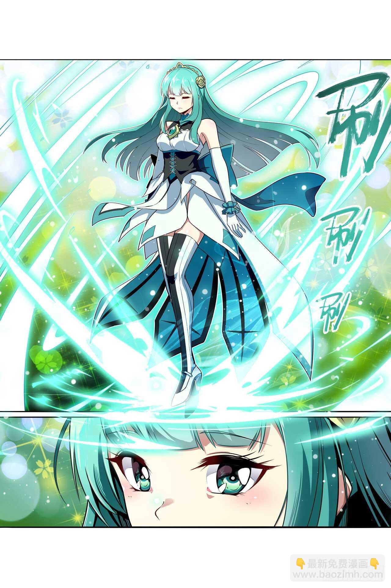 第317话 傀儡附身20