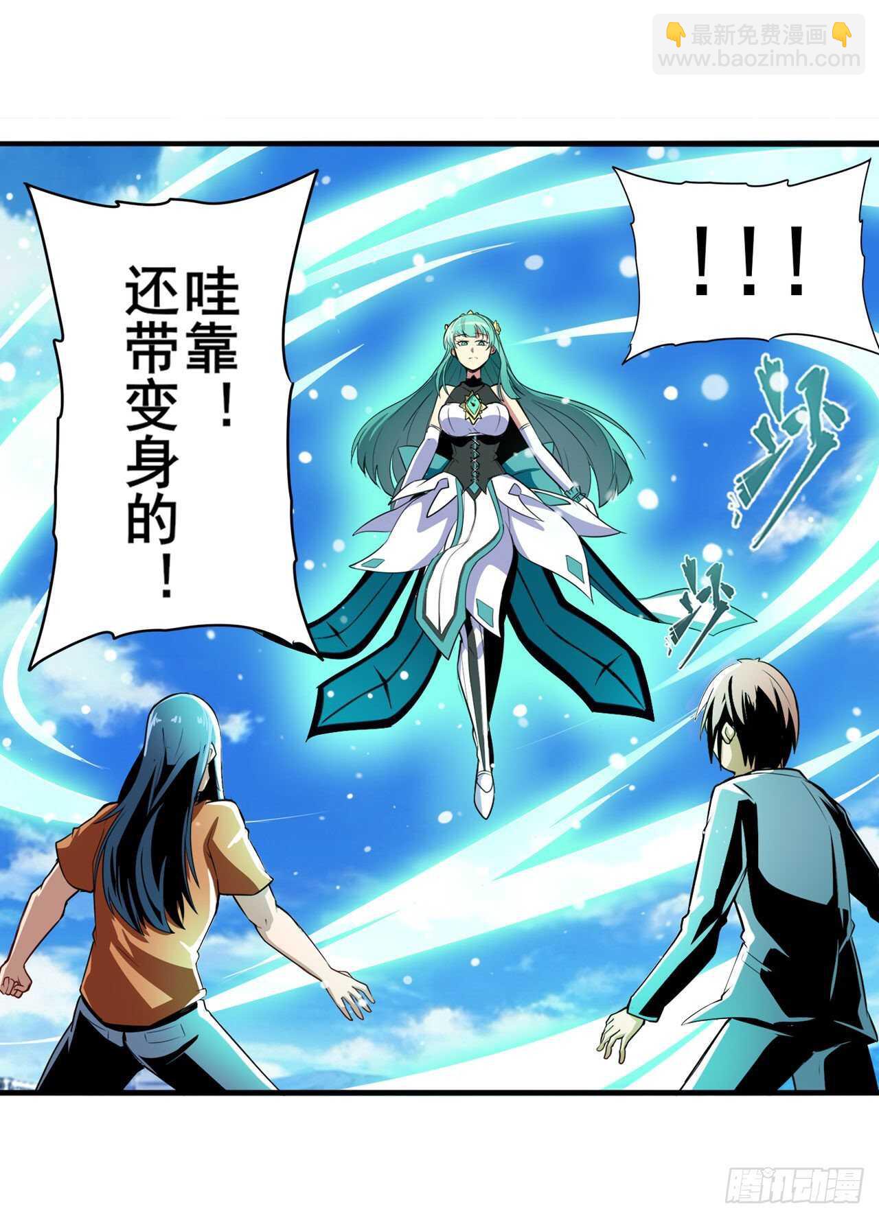 第317话 傀儡附身21