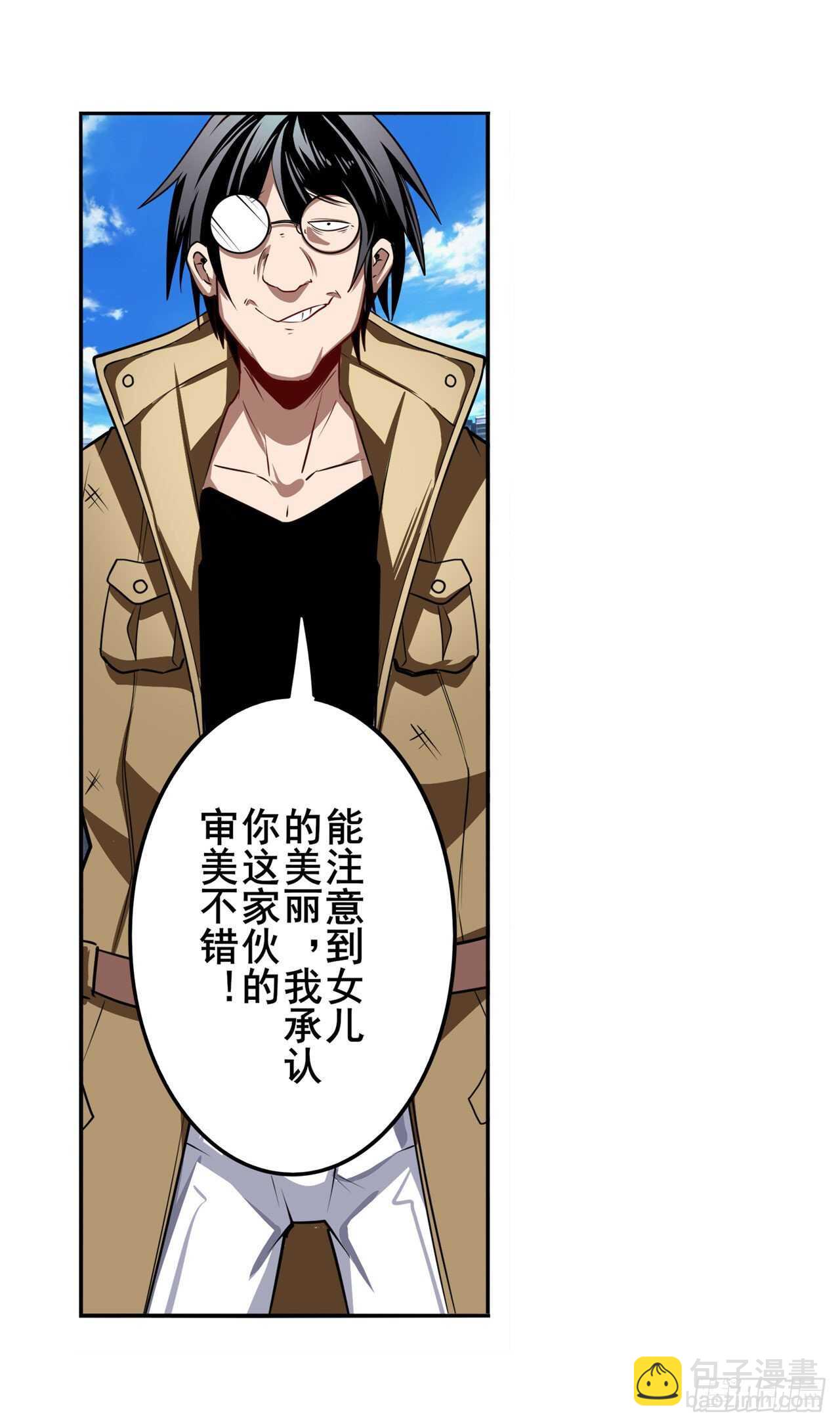 第317话 傀儡附身23