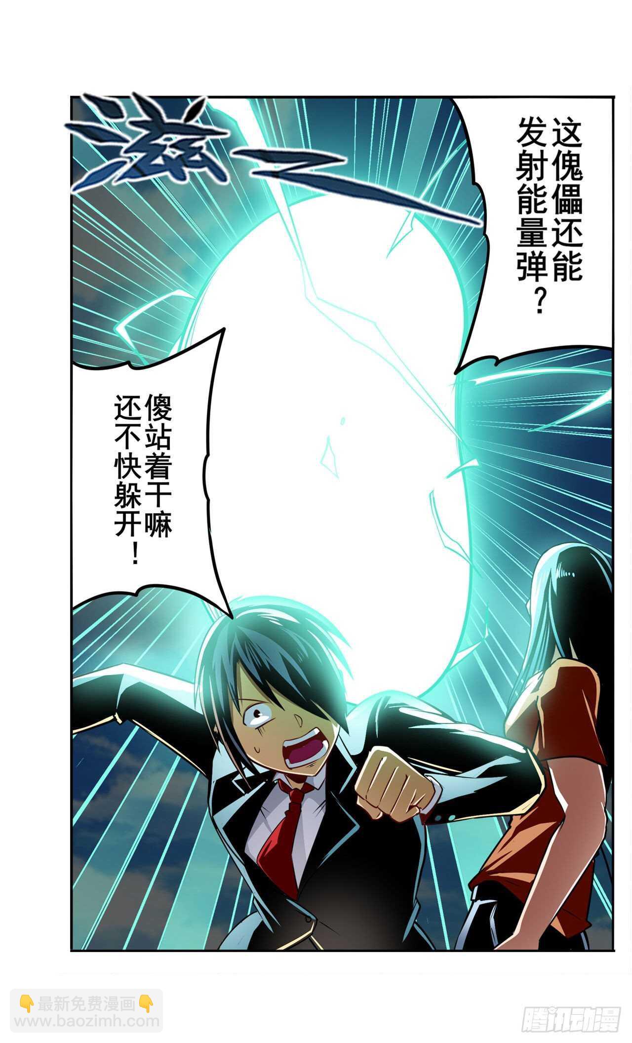 第317话 傀儡附身27