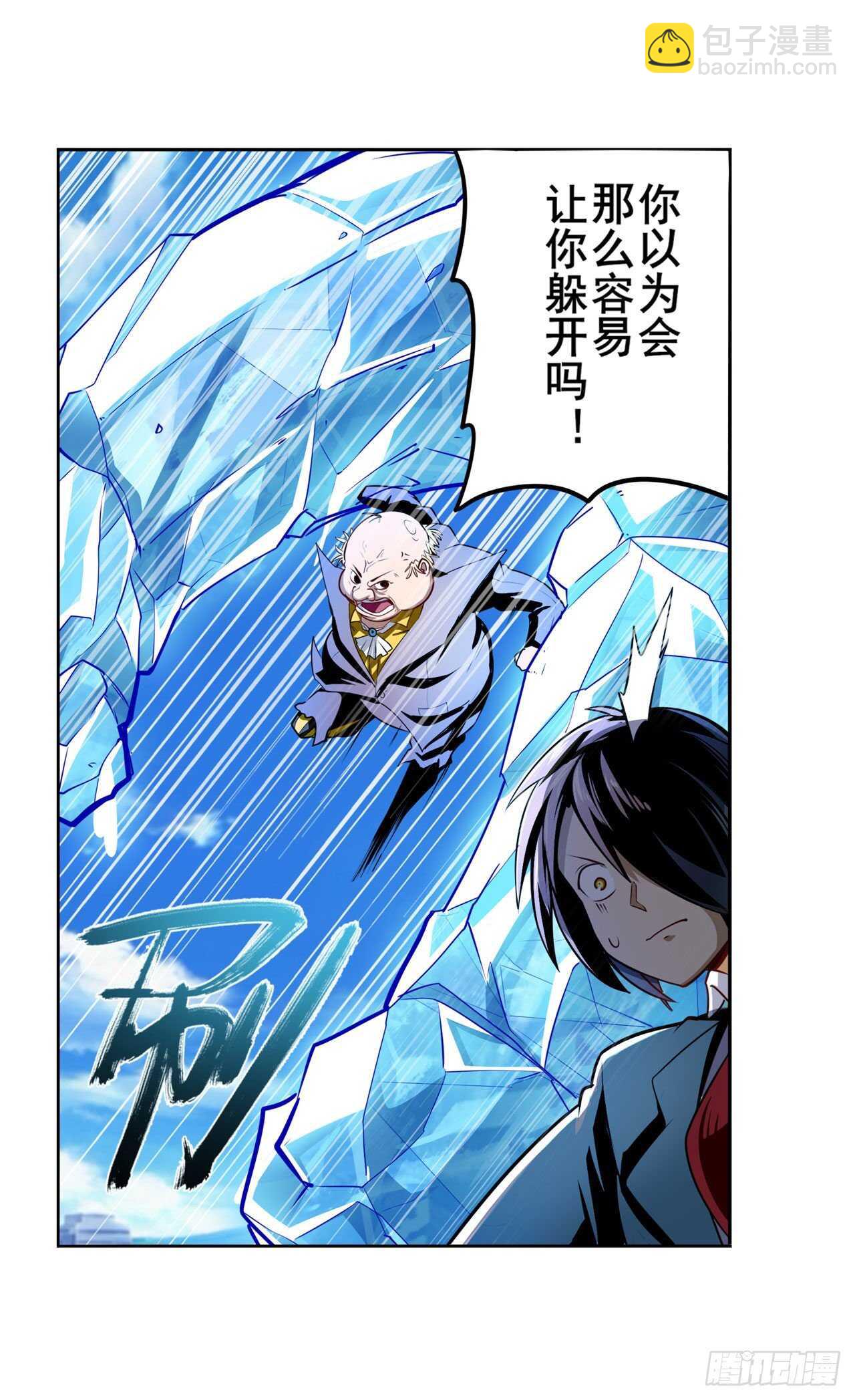 第317话 傀儡附身28
