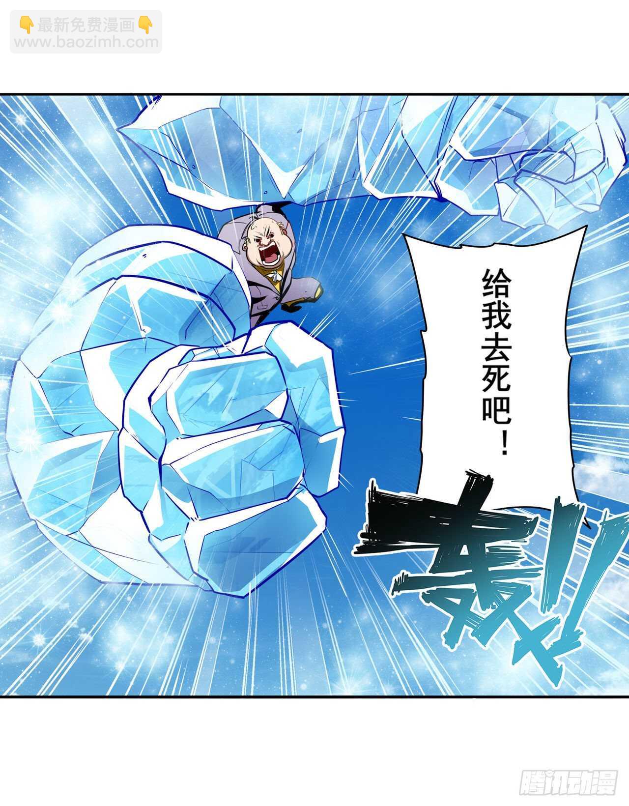 第317话 傀儡附身29