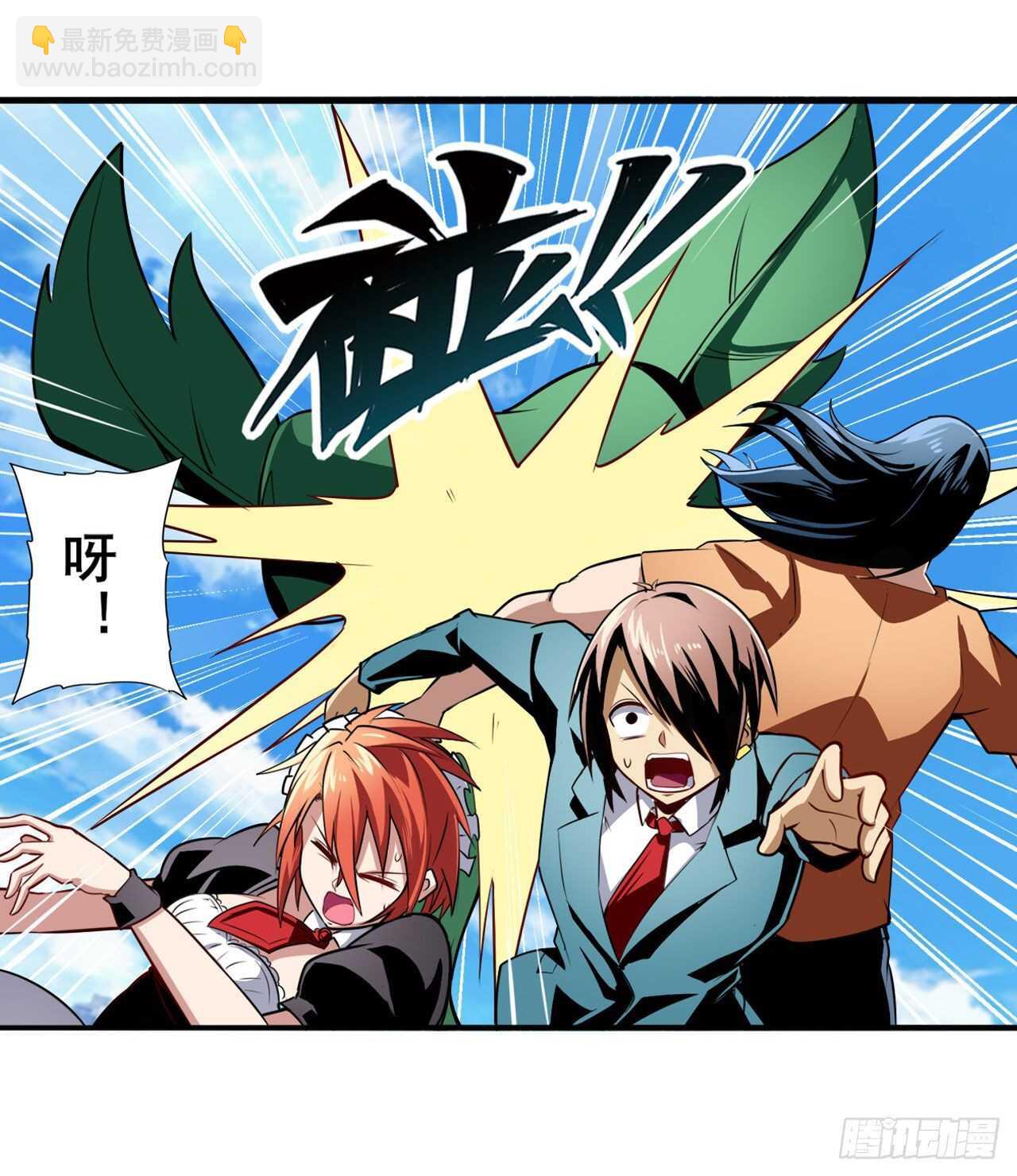 第317话 傀儡附身33