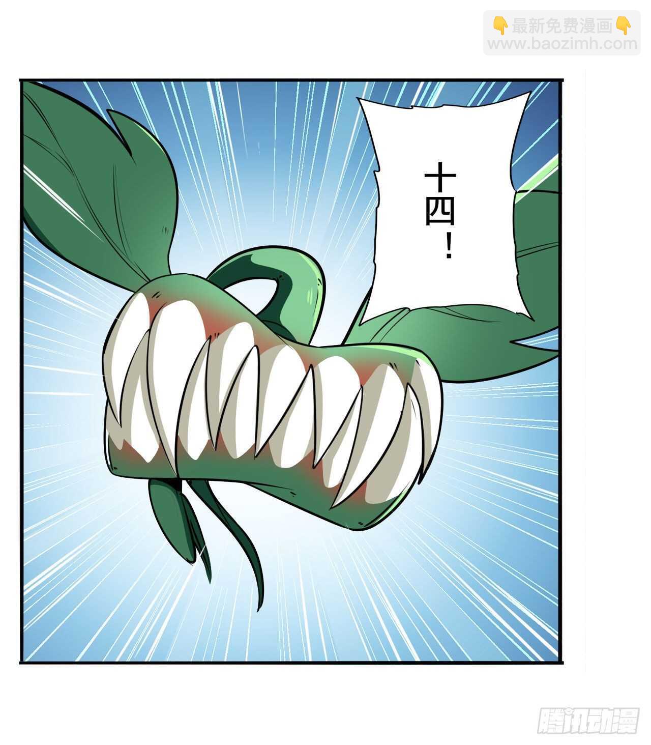 第317话 傀儡附身35