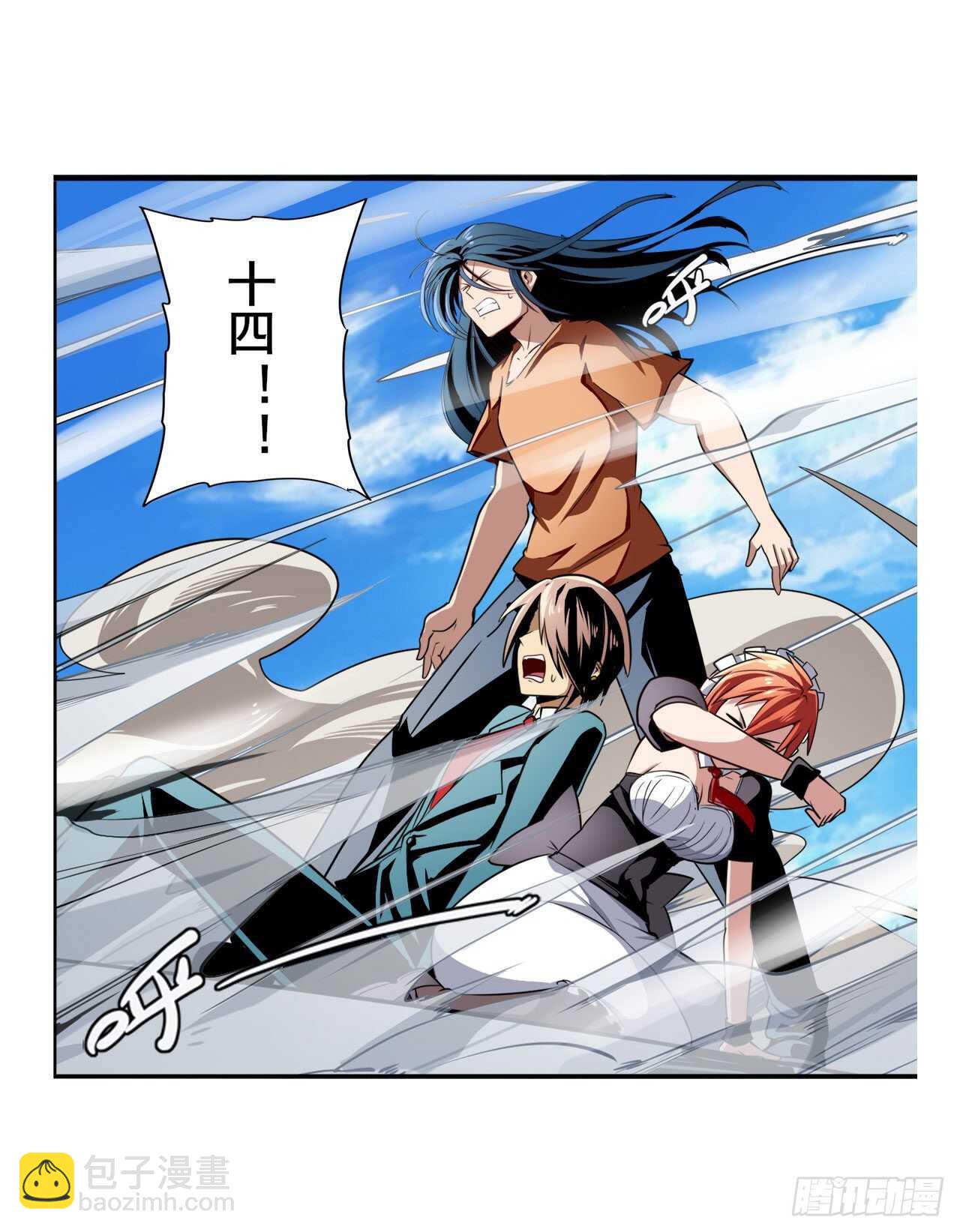 第317话 傀儡附身39
