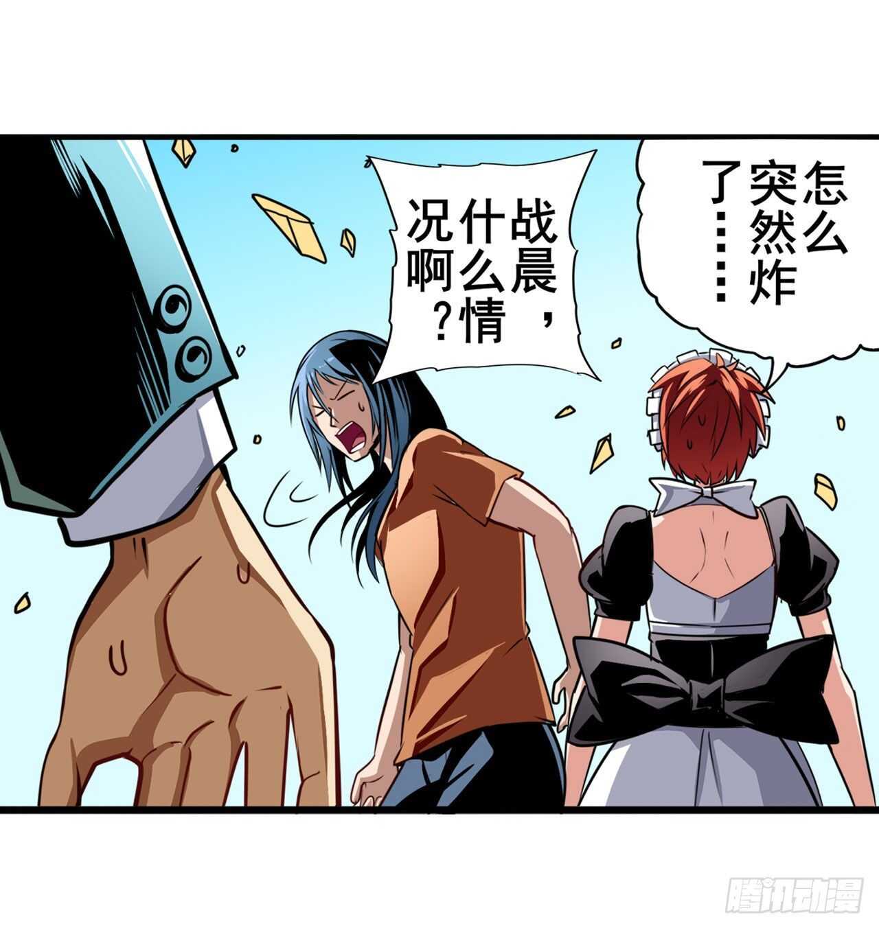 第317话 傀儡附身4
