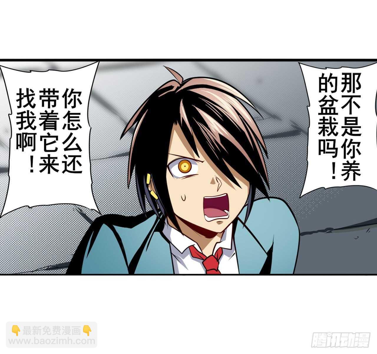 第317话 傀儡附身40