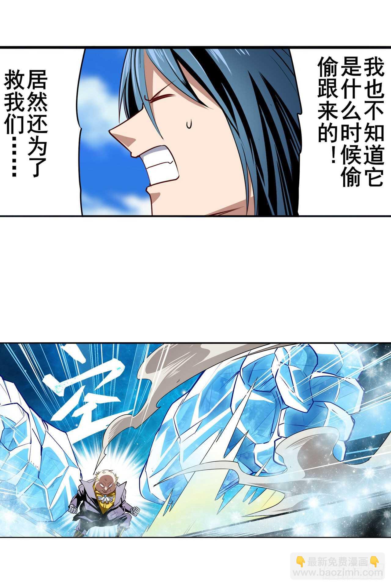第317话 傀儡附身41