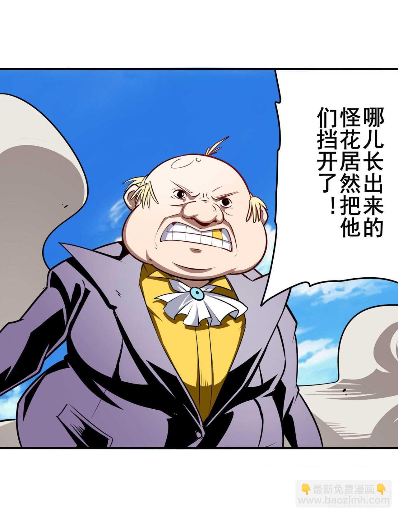第317话 傀儡附身42