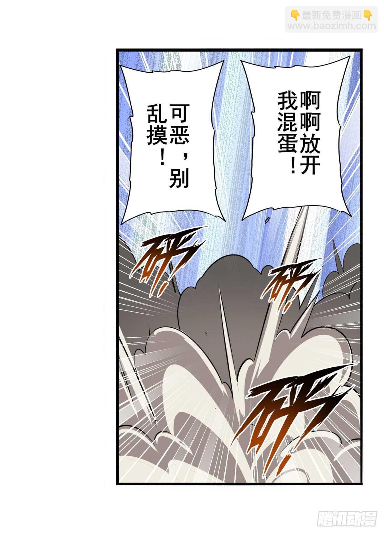 第317话 傀儡附身45
