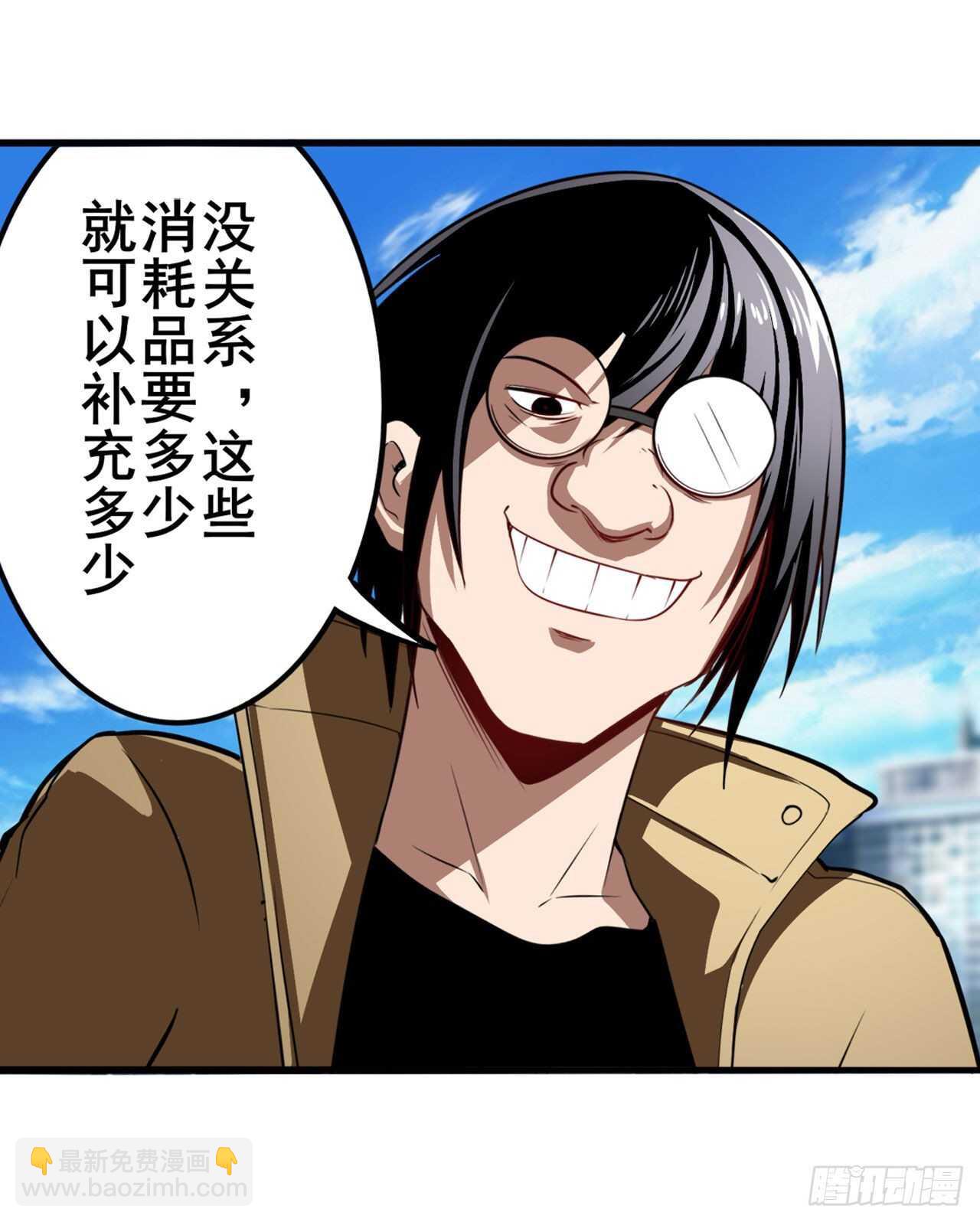 第317话 傀儡附身47