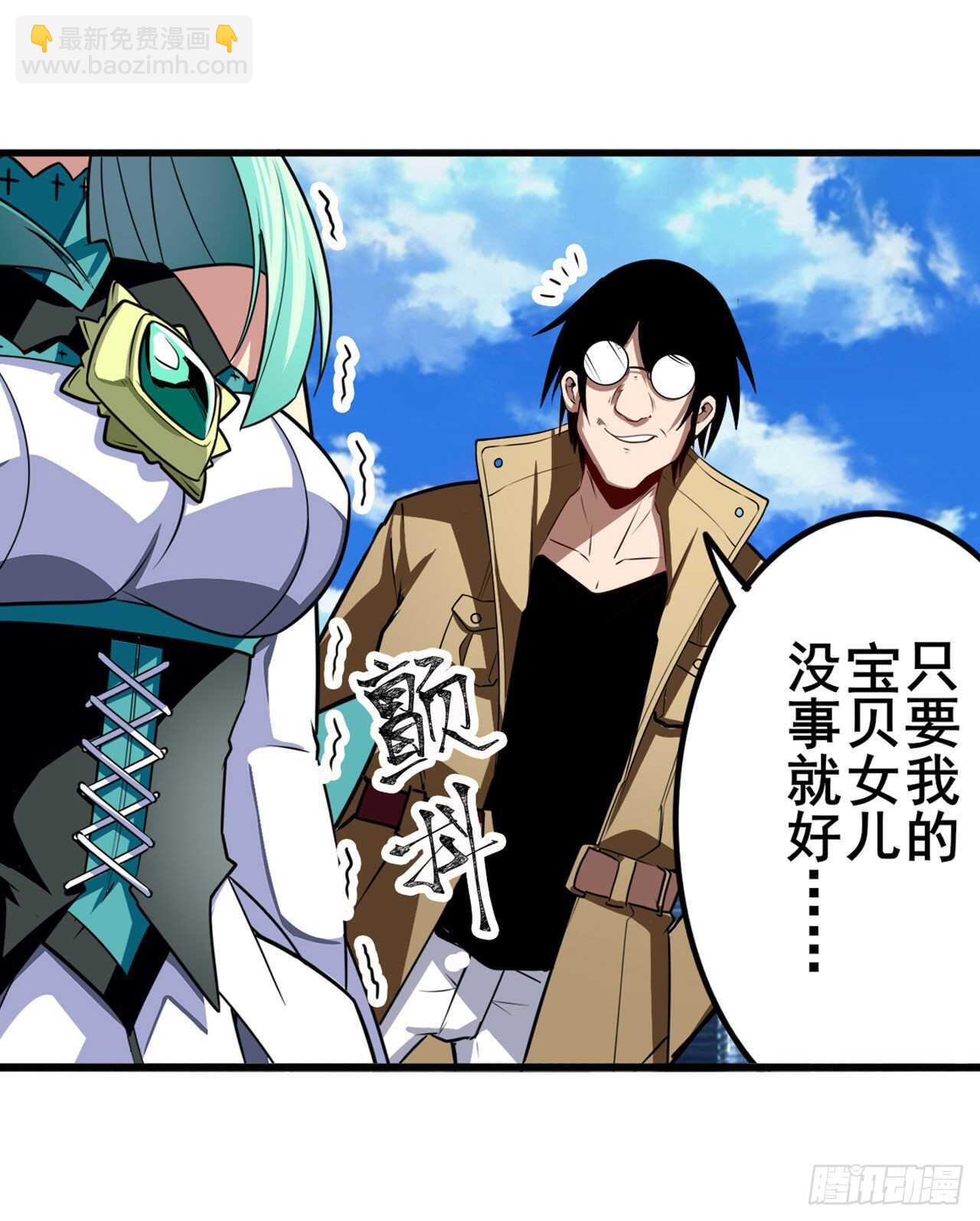 第317话 傀儡附身52