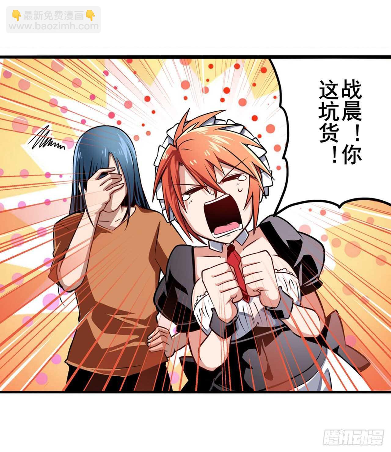 第317话 傀儡附身6