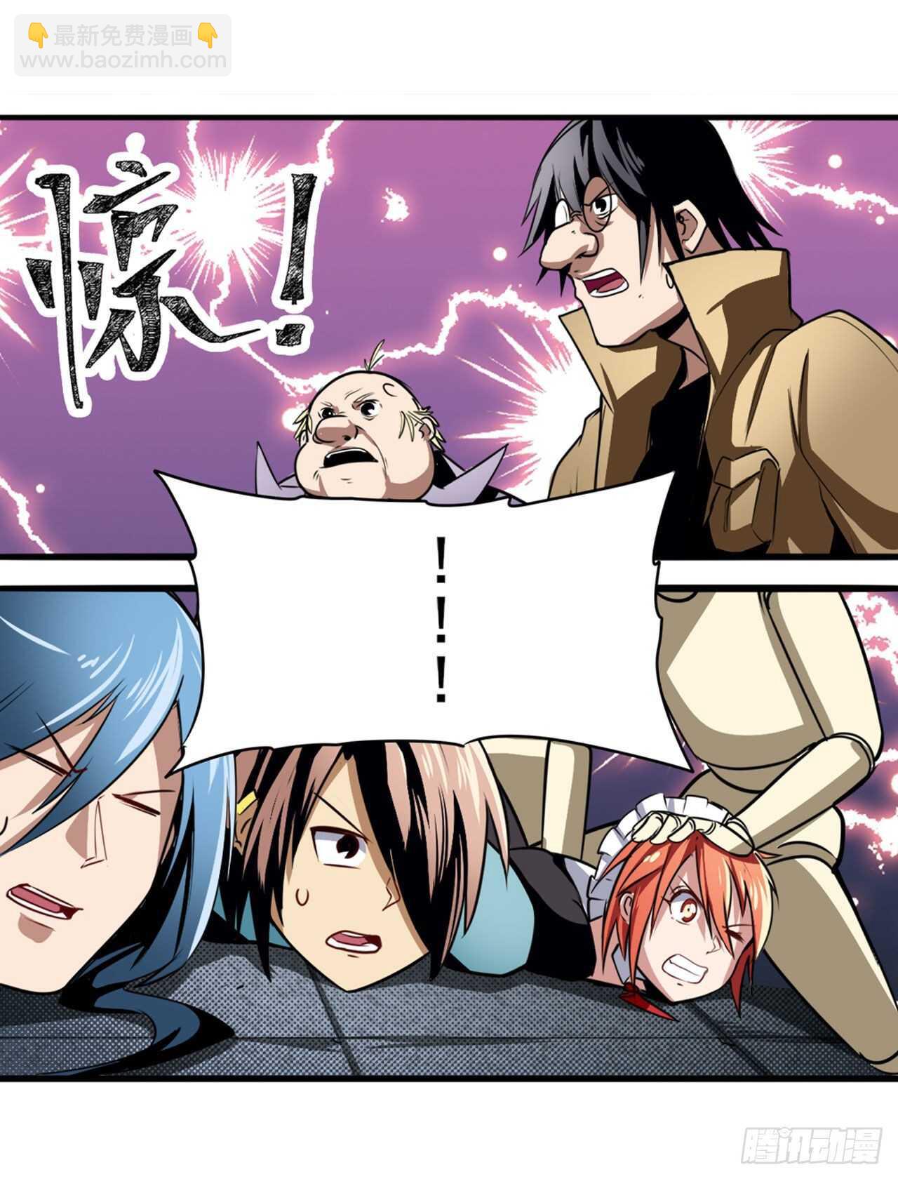 第317话 傀儡附身61