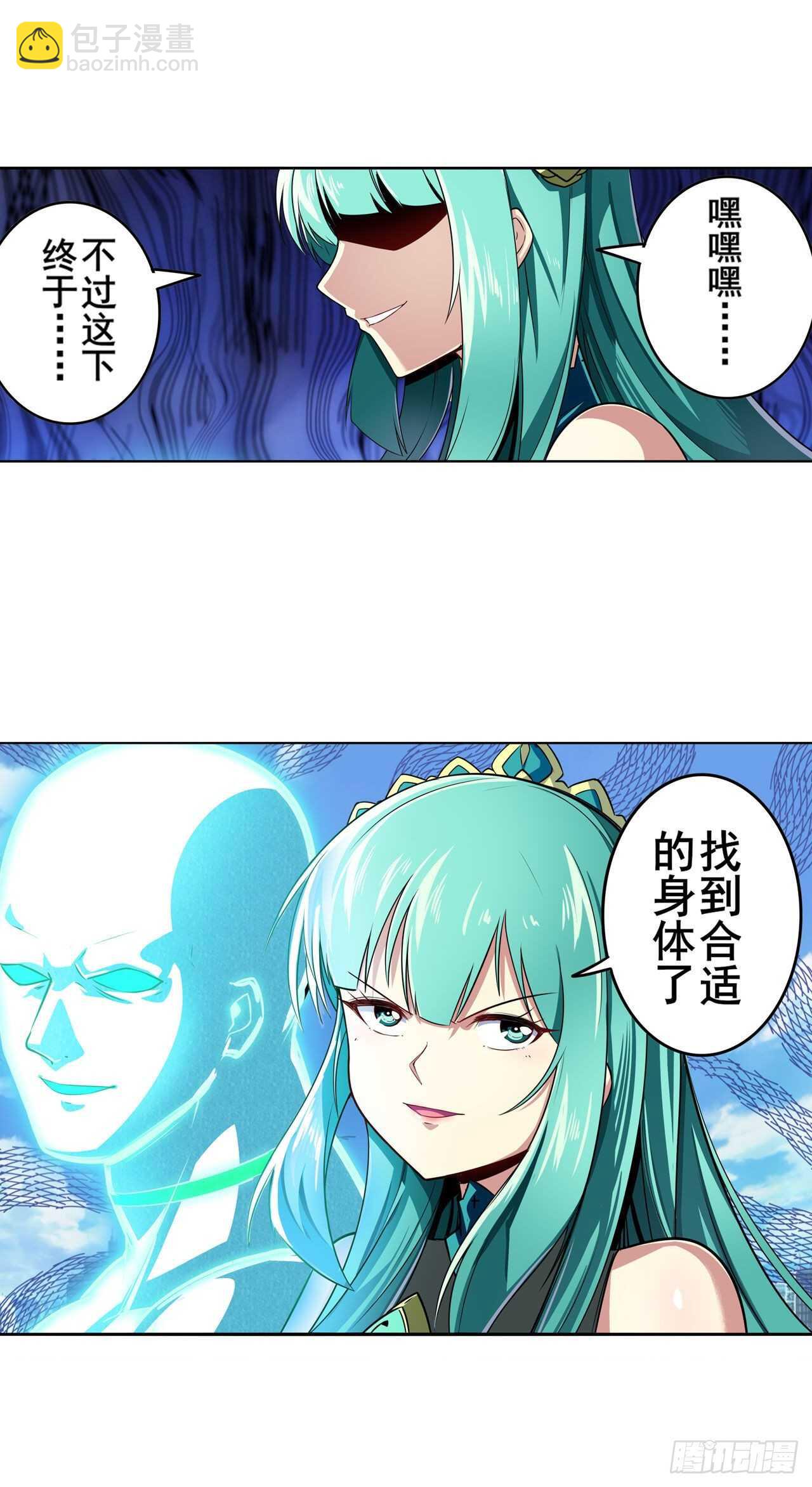 第317话 傀儡附身62