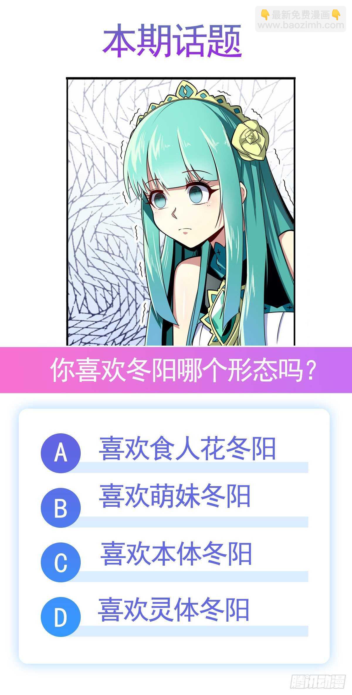 第317话 傀儡附身63