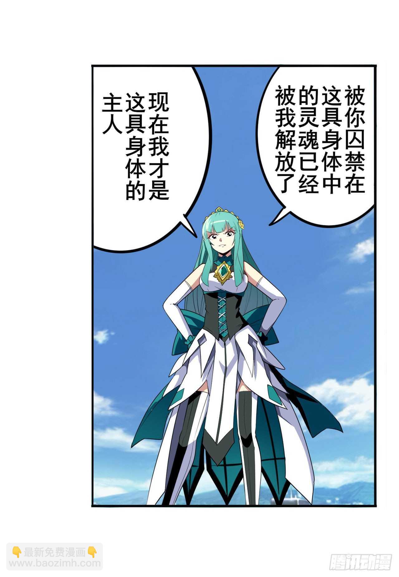 第318话 萌妹冬阳10