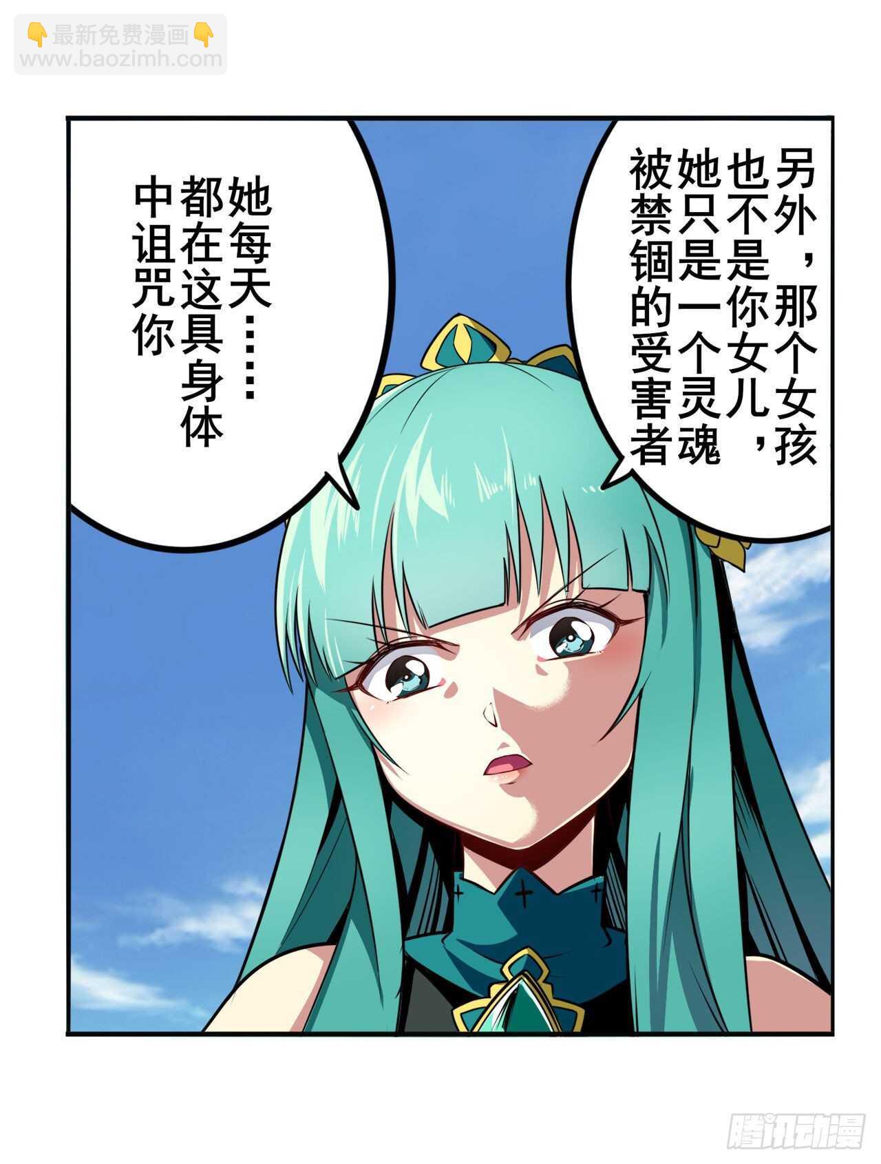 第318话 萌妹冬阳11