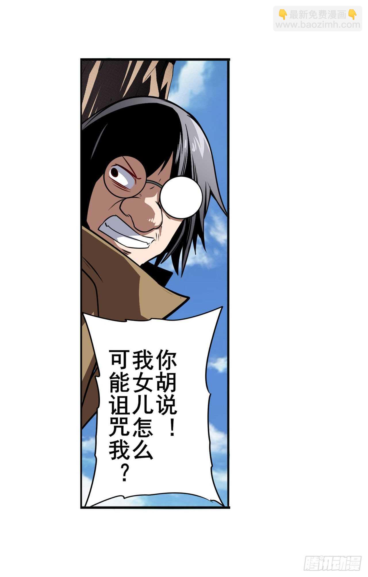 第318话 萌妹冬阳12