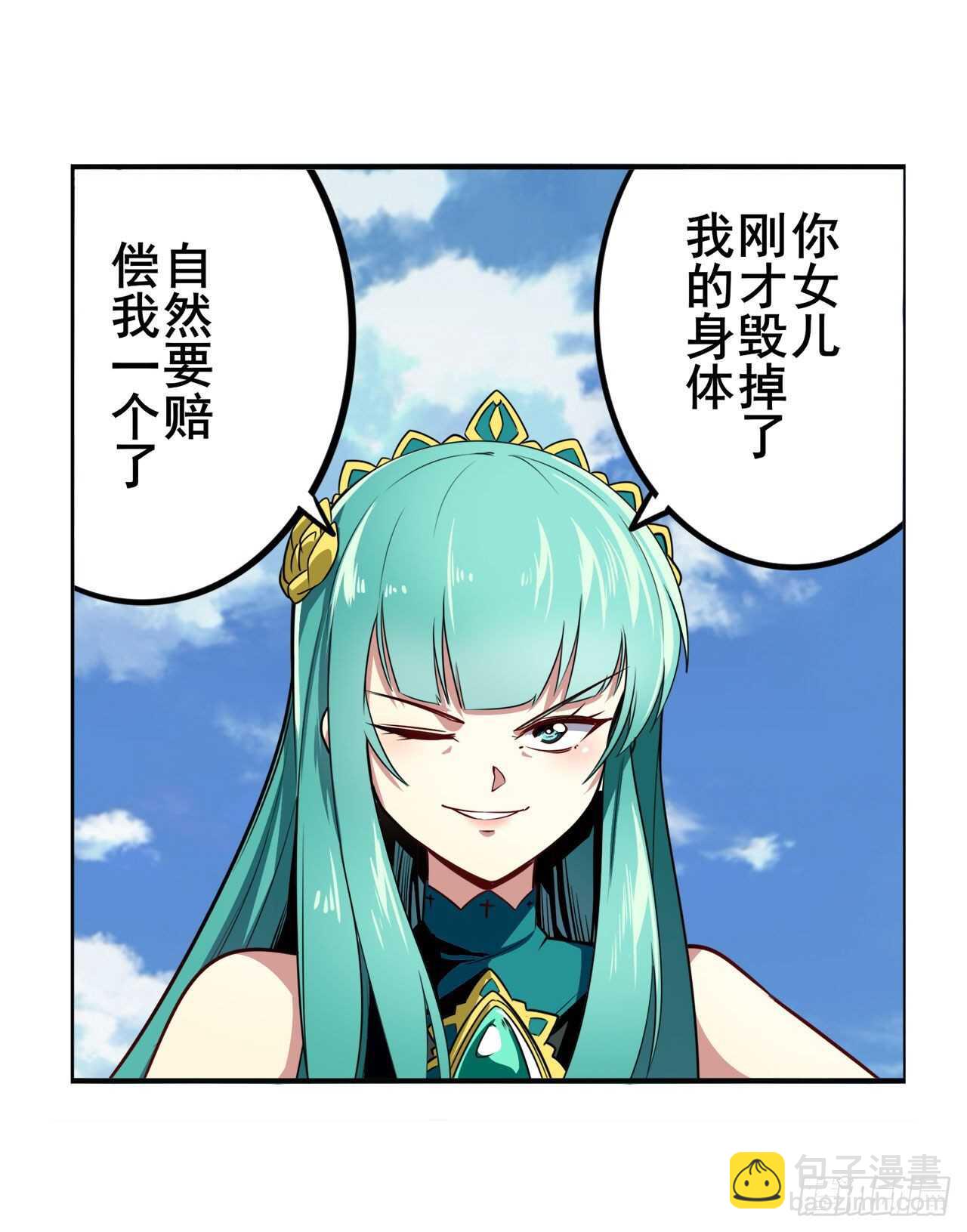 第318话 萌妹冬阳14