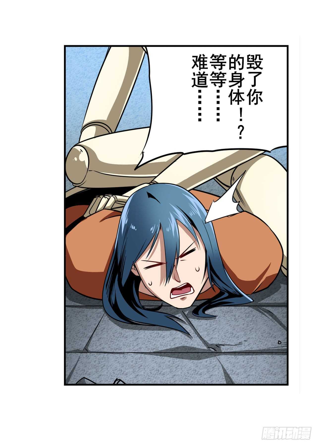第318话 萌妹冬阳15
