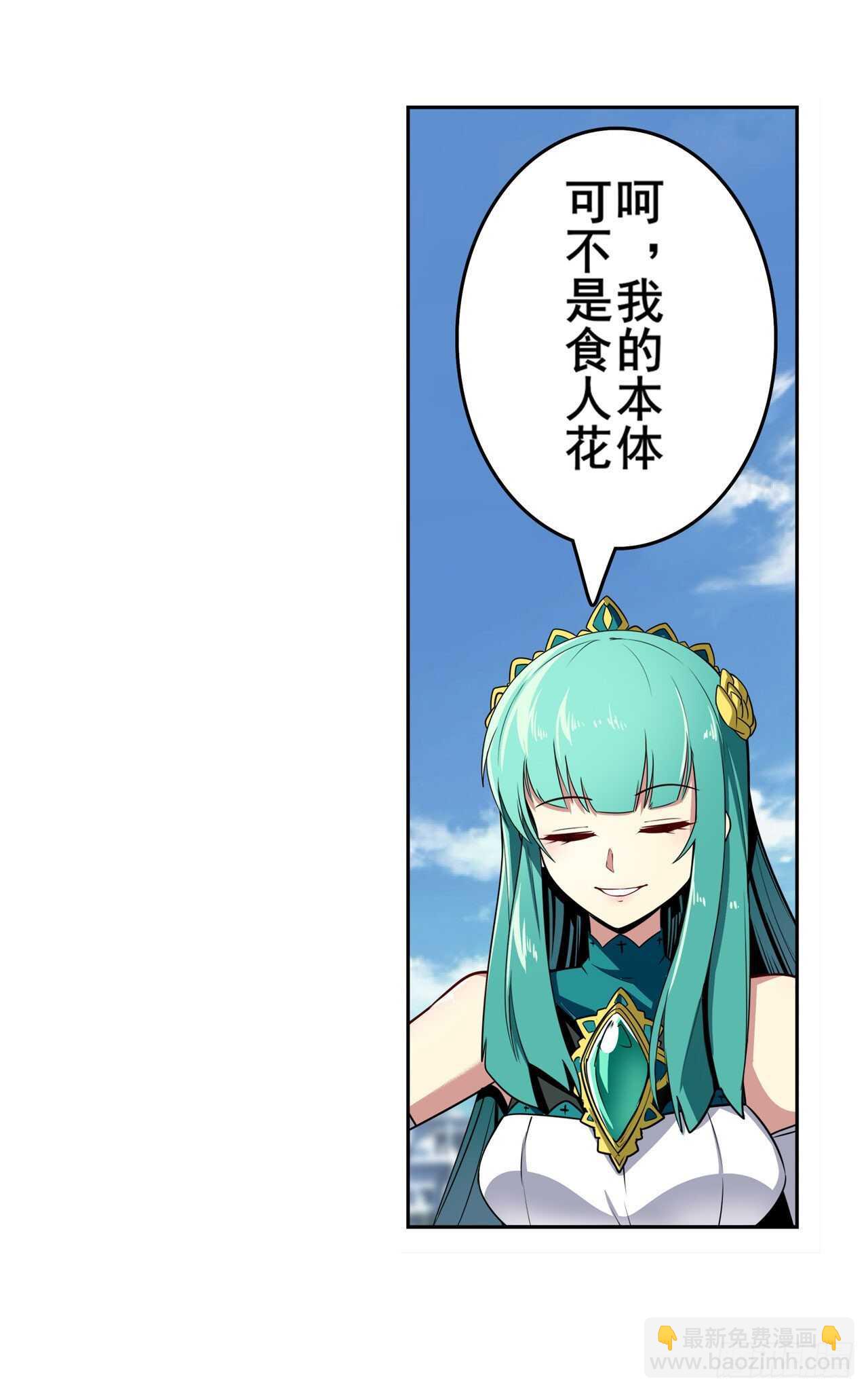 第318话 萌妹冬阳17