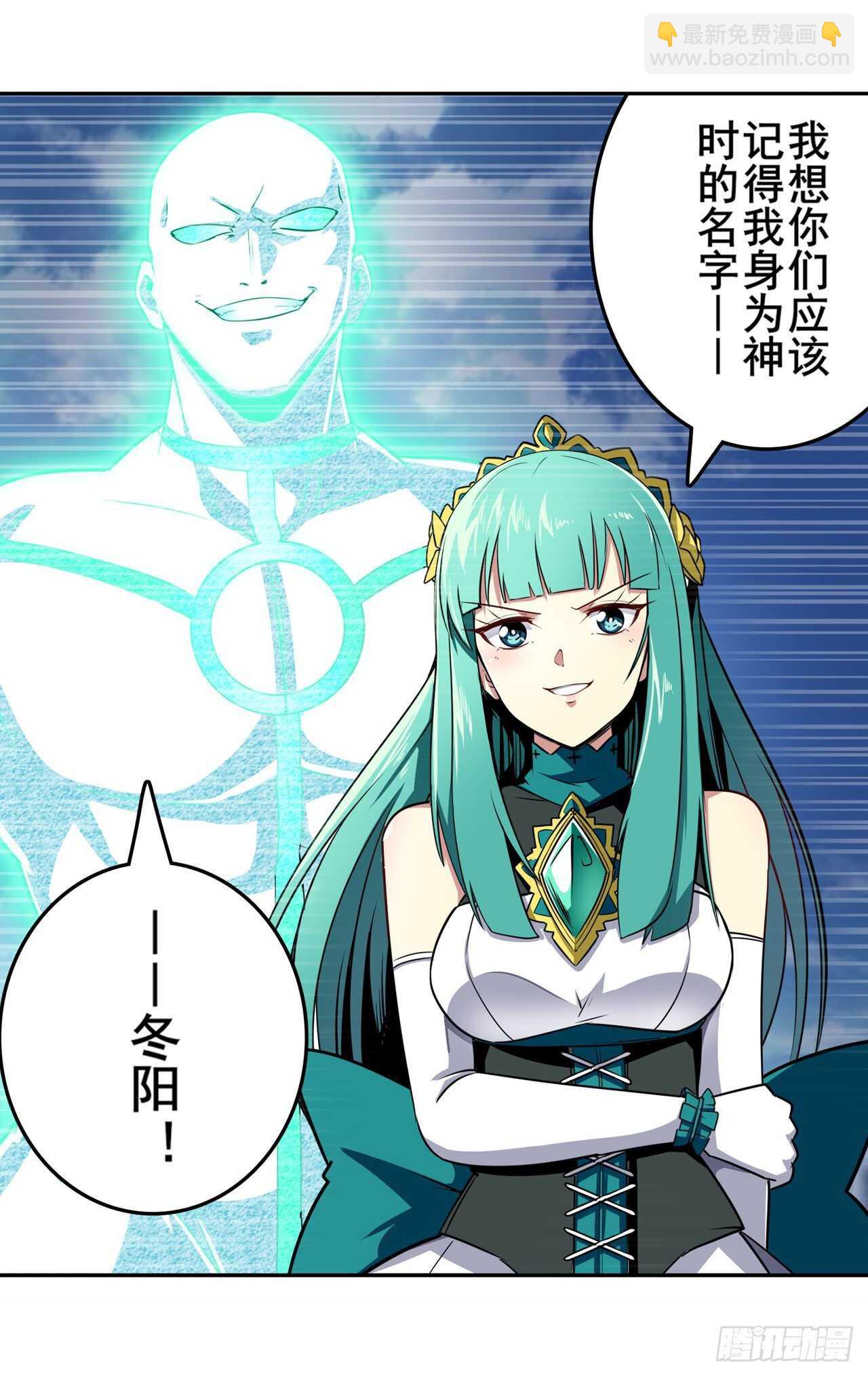 第318话 萌妹冬阳18