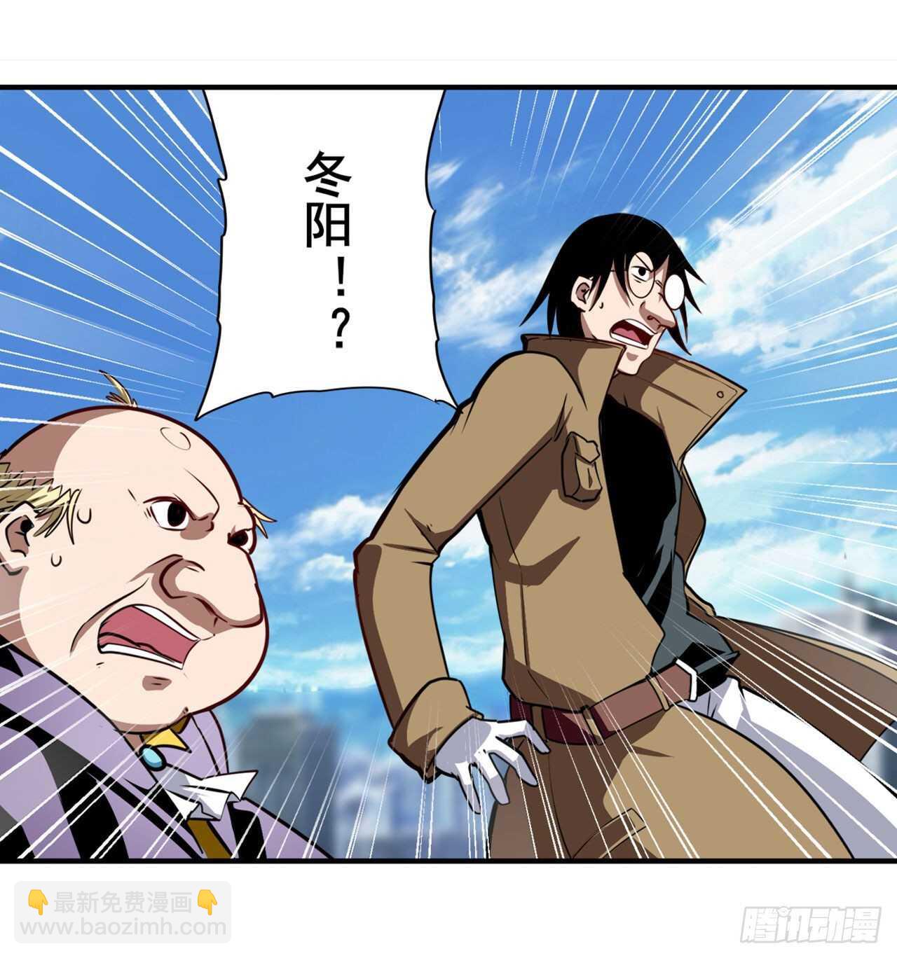 第318话 萌妹冬阳20