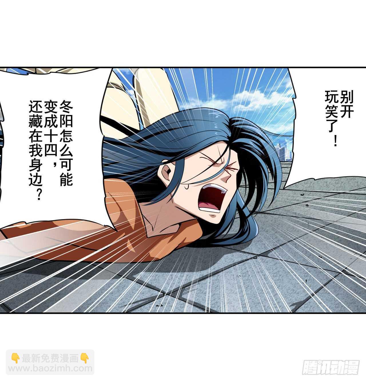 第318话 萌妹冬阳21