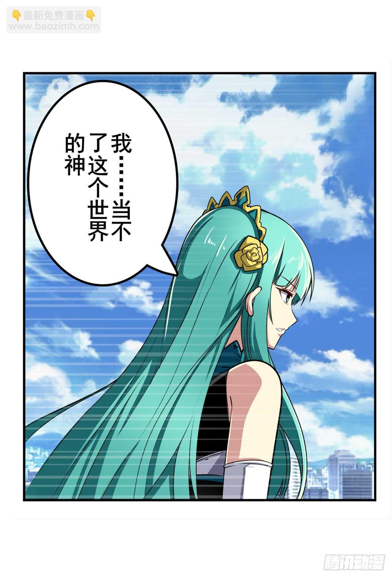第318话 萌妹冬阳23