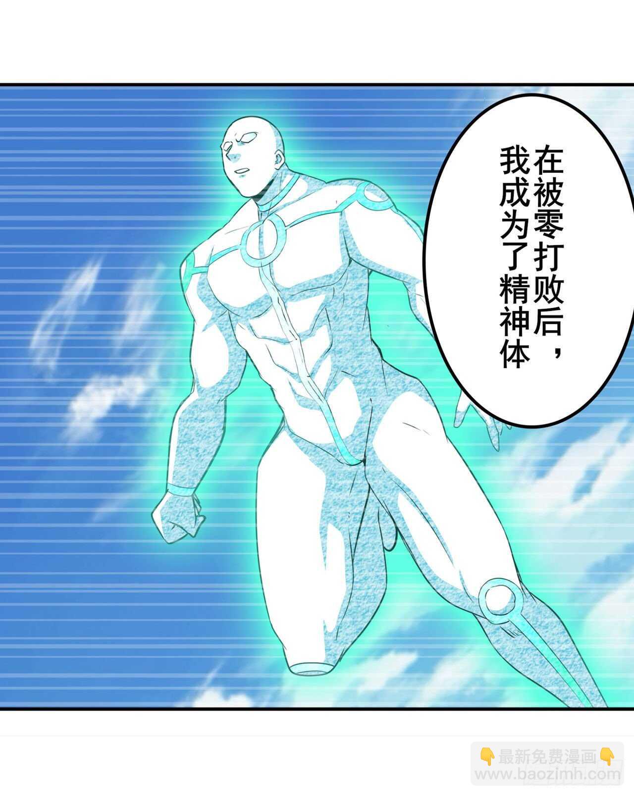 第318话 萌妹冬阳24