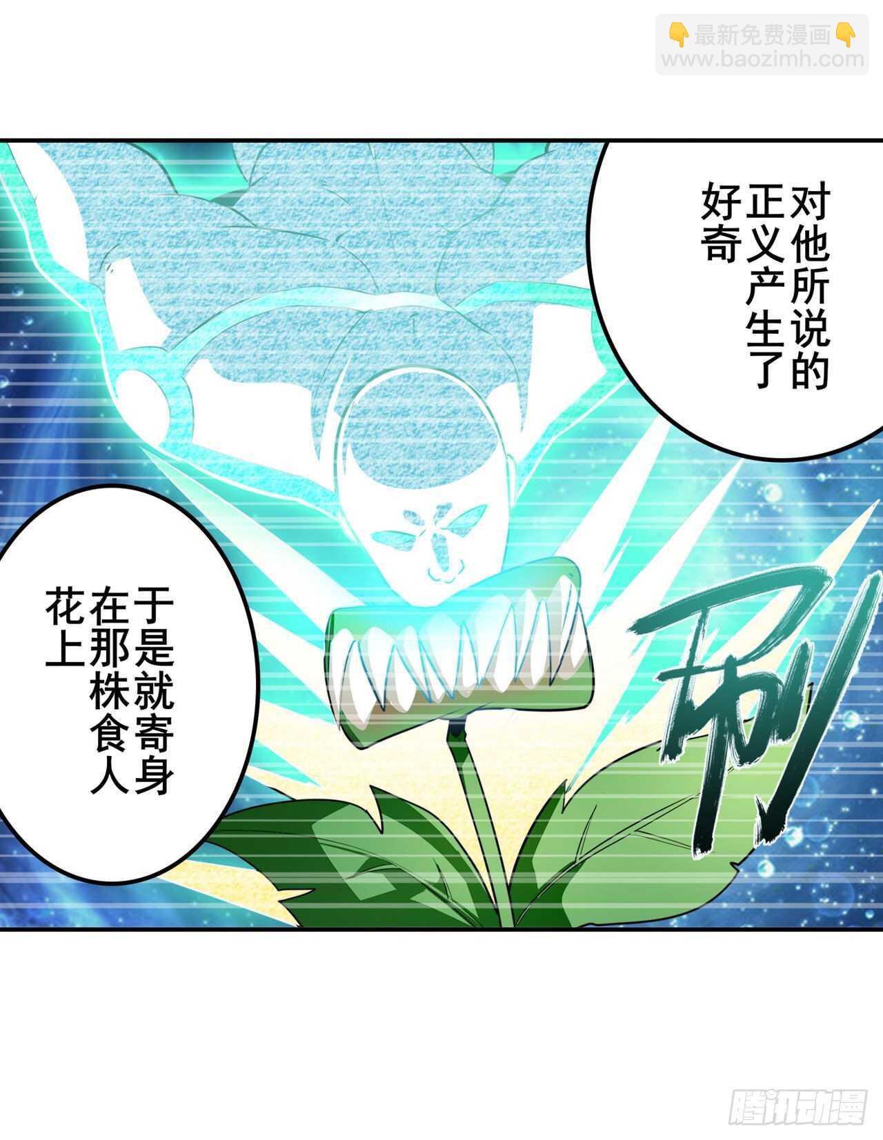 第318话 萌妹冬阳25