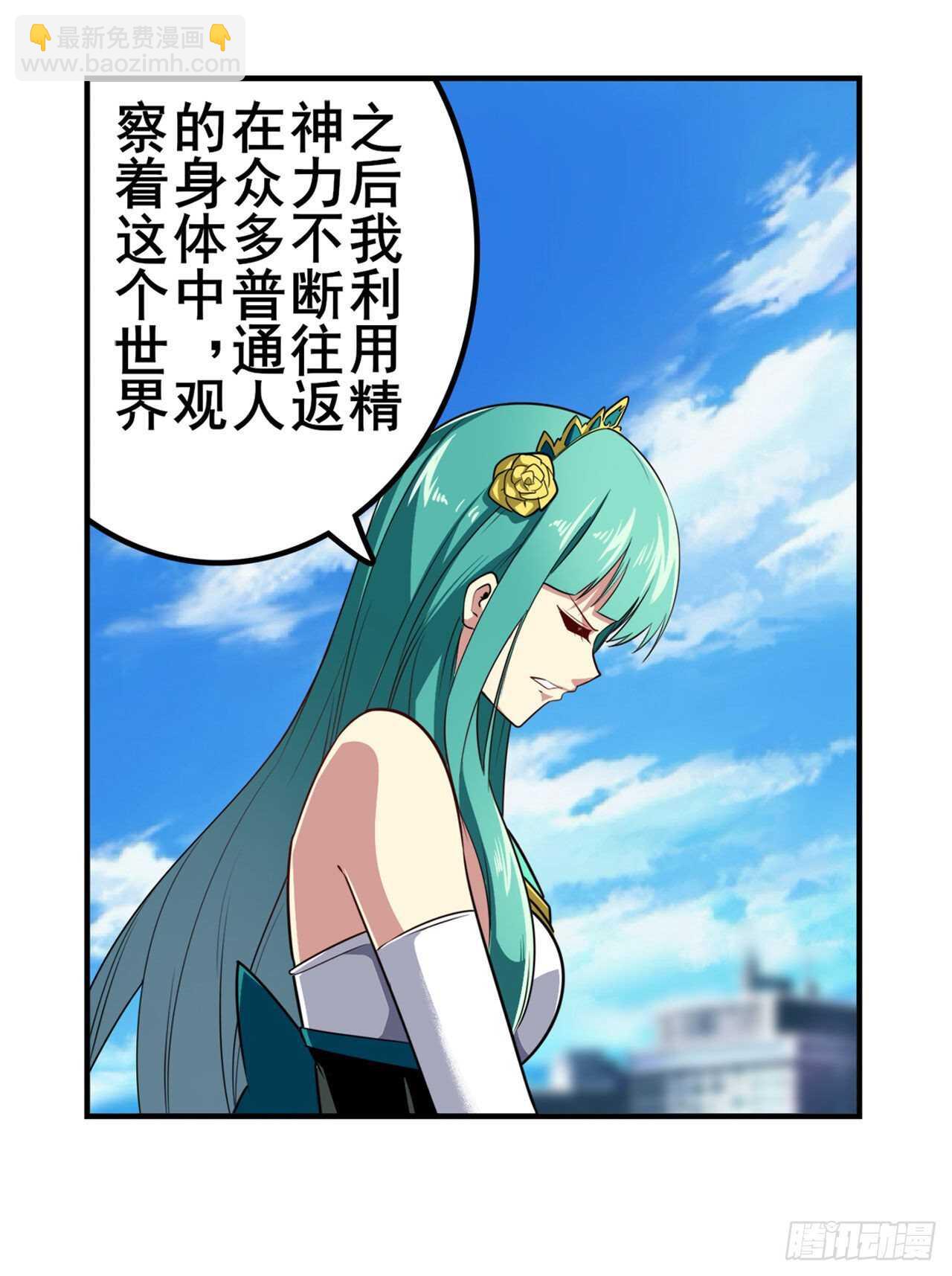 第318话 萌妹冬阳26
