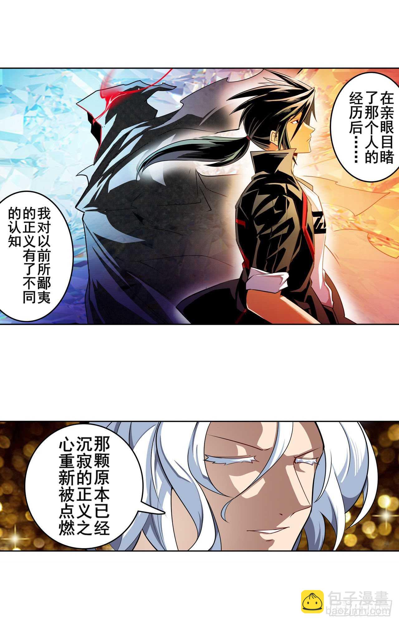 第318话 萌妹冬阳27